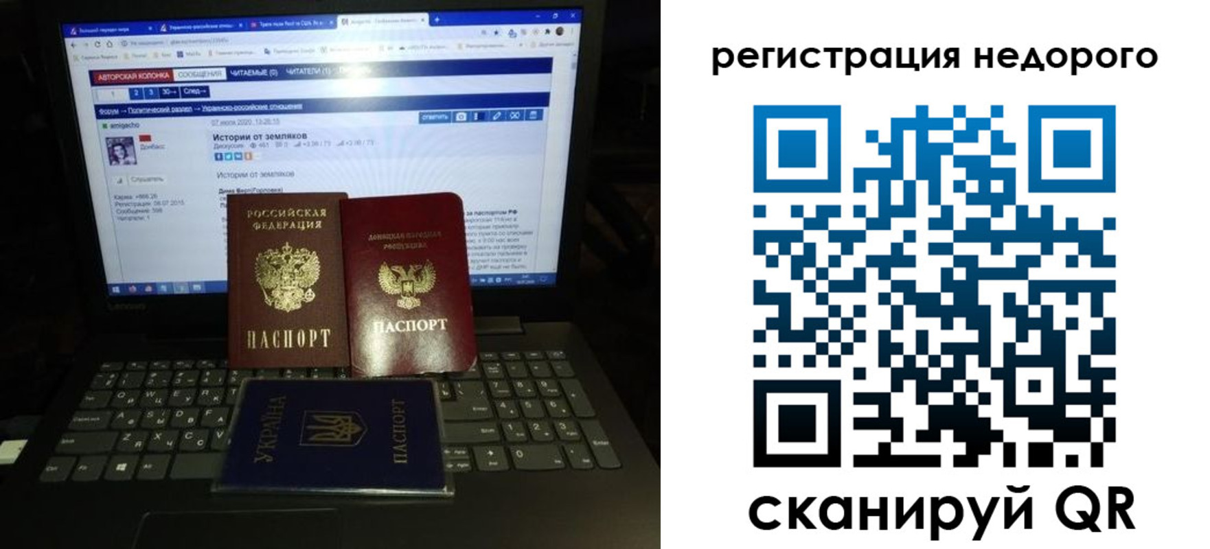 временная регистрация законно в Сясьстрое