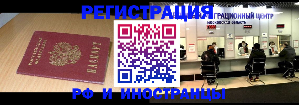 регистрация для дет. сада в Сясьстрое