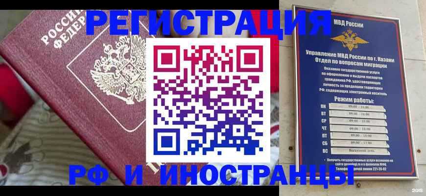 временная регистрация гарантия в Сясьстрое