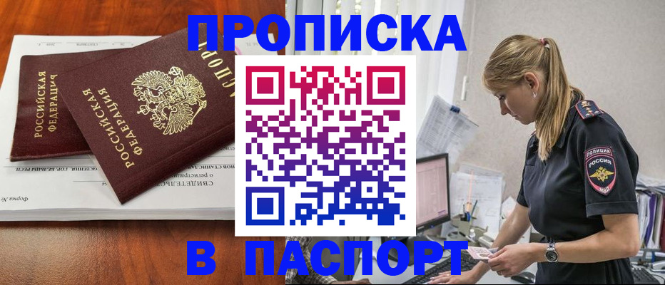 форма 3 в Сясьстрое