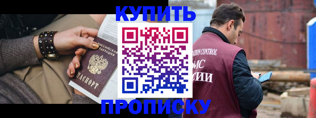 временная регистрация госуслуги в Сясьстрое