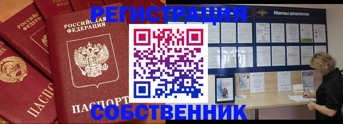 пропишу в квартире в Сясьстрое