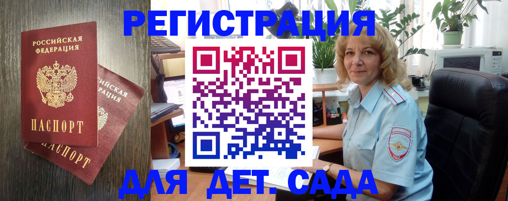 временная регистрация госуслуги в Сясьстрое